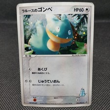 Munchlax #40/PCG-P Prices | Pokemon Japanese Promo | Pokemon Cards