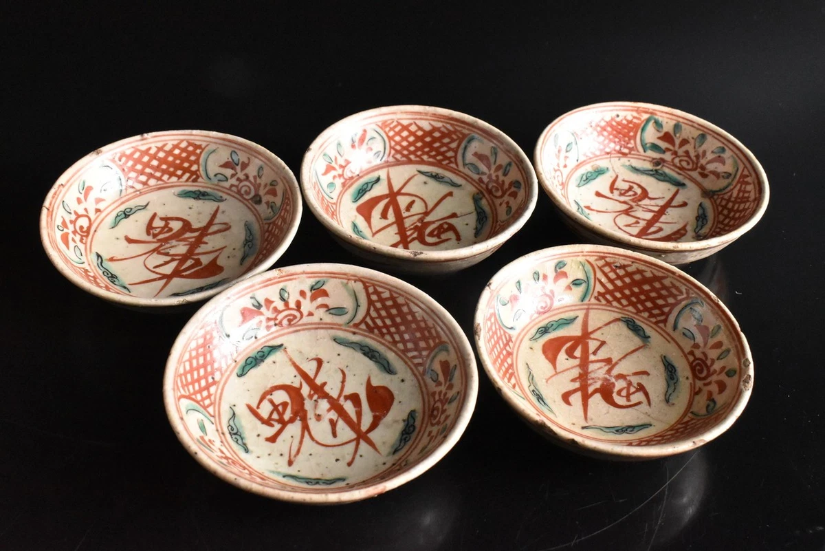 陶瓷亚洲古董| eBay
