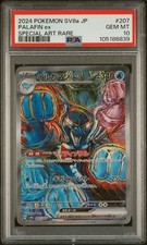 2024 POKEMON JPN SV8A-TERASTAL FEST EX SPECIAL ART RARE #207 PALAFIN EX PSA 10