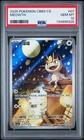 PSA 10 2025 Pokemon Meowth Chinese Exclusive Gem Pack Vol.3 02 07/07 Gem Mint