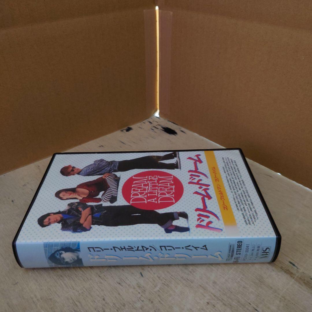 Dream Japanese Subtitled Vhs | eBay