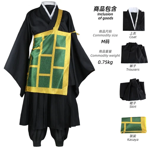 Mens Jujutsu Kaisen Geto Suguru Cosplay Costume Kimono Halloween Carnival Suits - Picture 10 of 18
