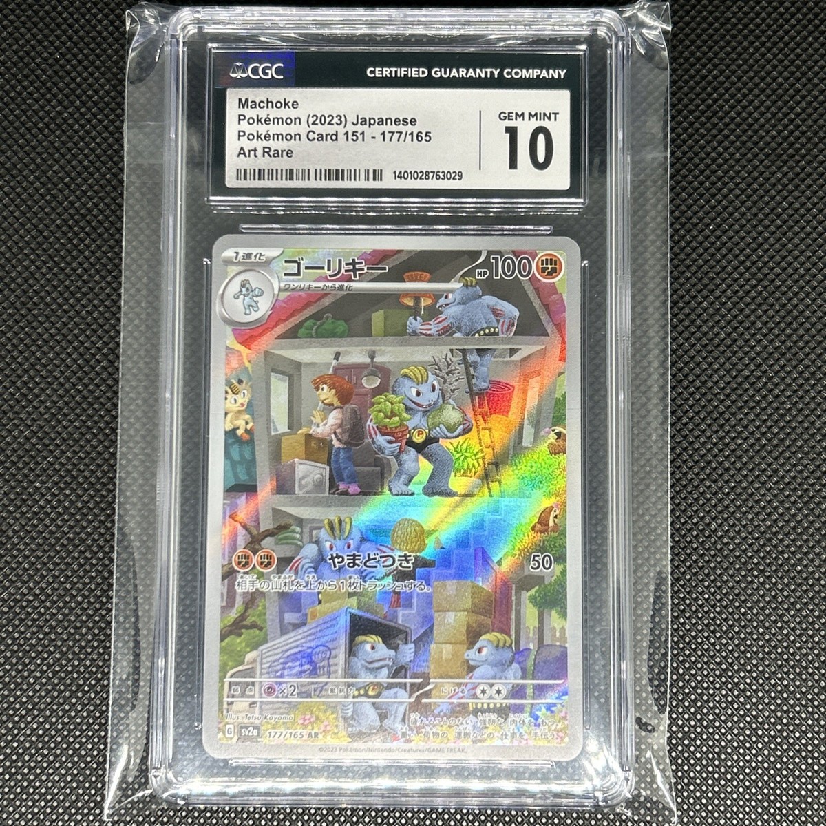 CGC 10 Gem Mint Pokemon 151 Machoke Art Rare 177/165 sv2a Japanese