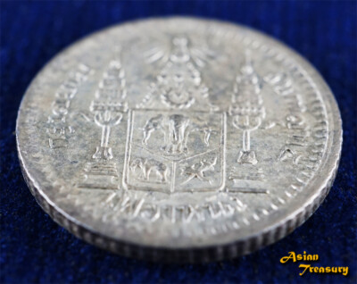 1876 THAILAND FUANG (1/8 BAHT) SIAM RAMA V UNDATED Y#32 SILVER