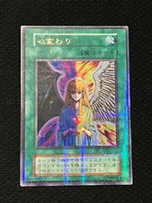 Early Change of Heart Parallel Yu-Gi-Oh 