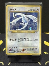MP+ Lugia No.249 GB Game Boy Promo 2001 Pokemon Card Japanese Holo 62