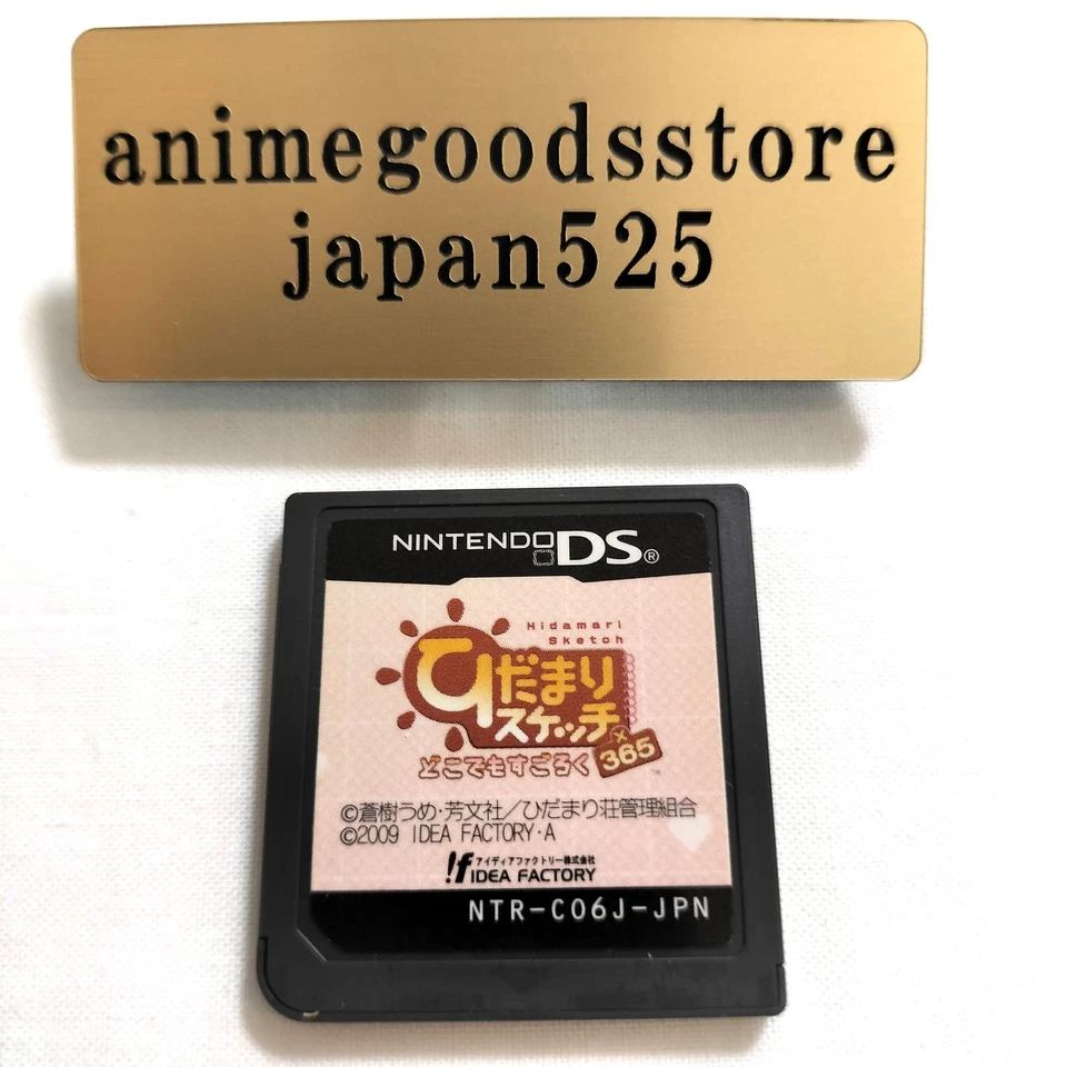 Hidamari Sketch: Doko Demo Sugoroku 365 NDS Idea Factory Nintendo DS From Japan - Image 2 of 4