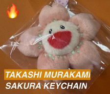   Takashi Murakami Flower Sakura Keyring   Ch...