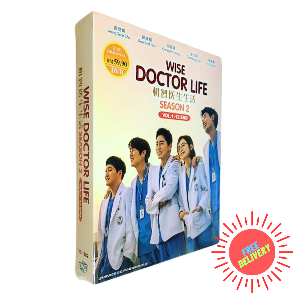 Korean The Good Doctor Similar Series Joo Won The Good Doctor