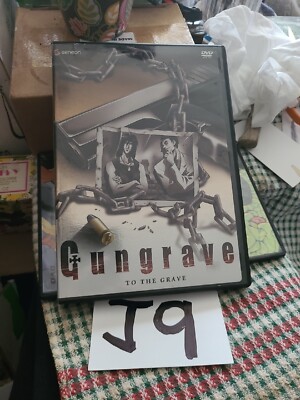 Gungrave - Vol. 7: To the Grave (DVD, 2005) Anime Movie