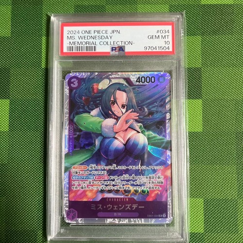2024 Ms. Wednesday #EB01-034
