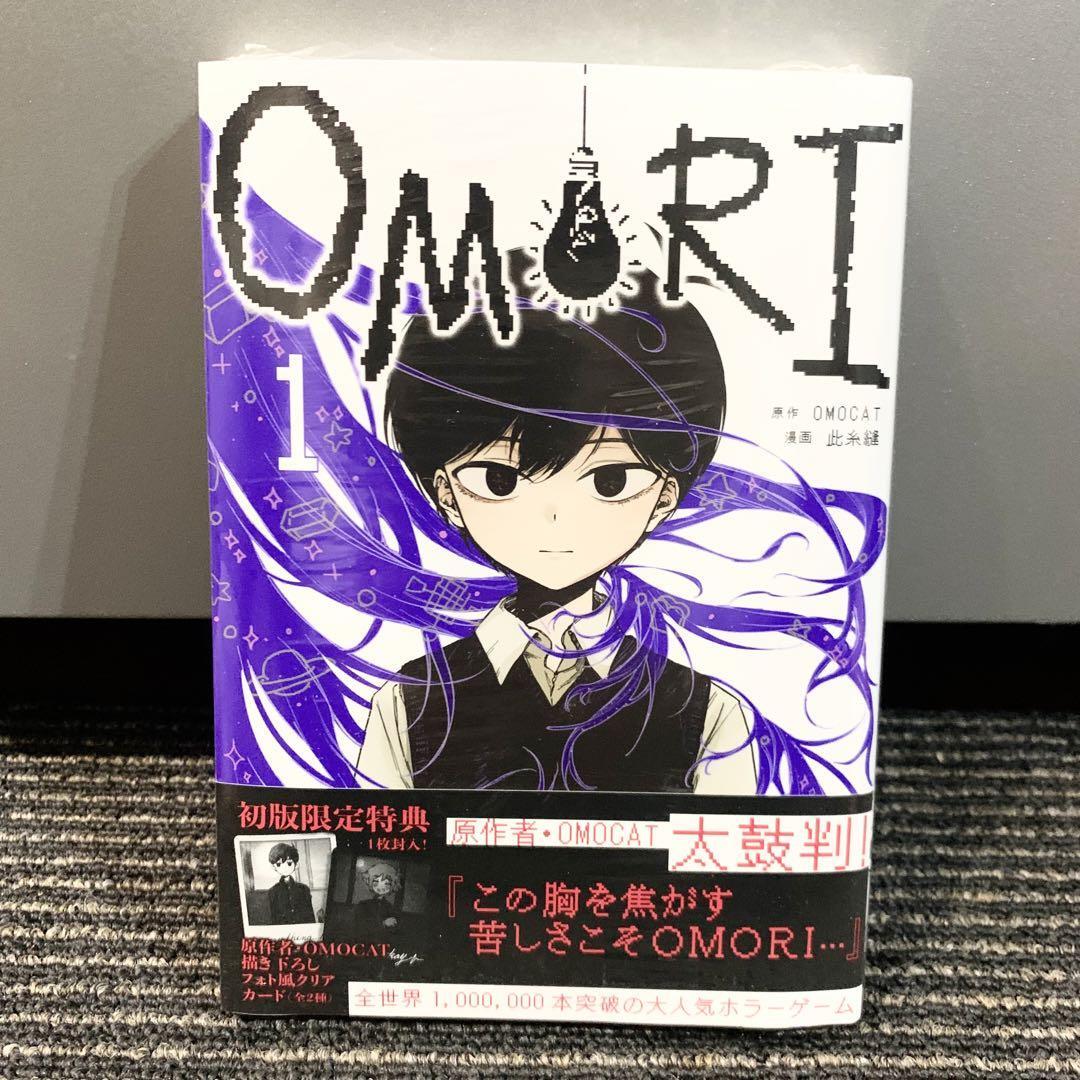 OMORI vol.1 First Edition Limited Clear Card included Comic Manga