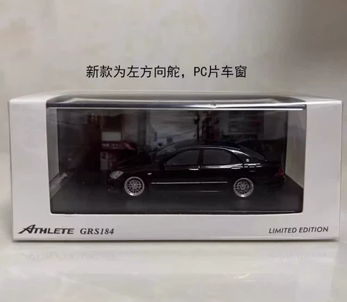 1/64 Lexus LS430 Crown Edition Modified Car Static Car Collection - Picture 6 of 12