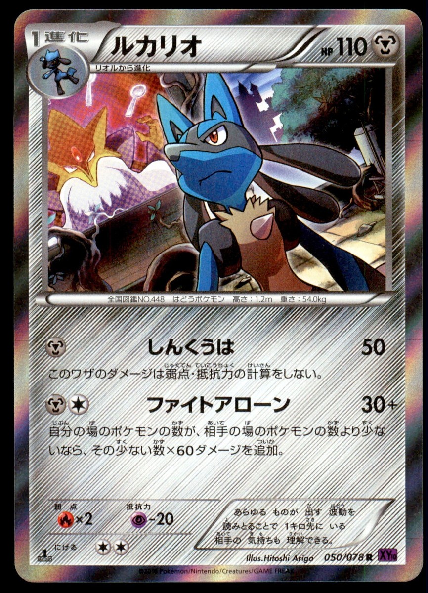 光輝の睡蓮 s-l1200.jpg