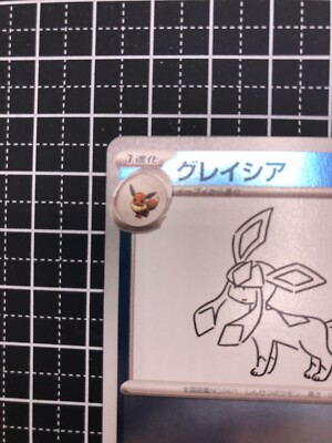 Pokemon Card Glaceon 069/sv-p Yu Nagaba Special Promo Nintendo