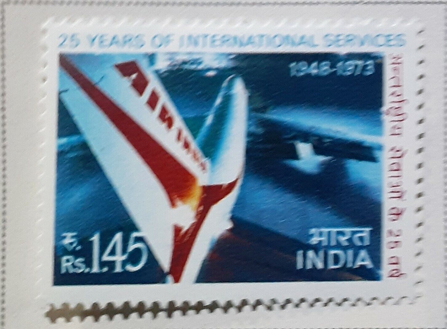 1973 India Scott #582 Jet Air International Spasm price OFFicial Service-25.197
