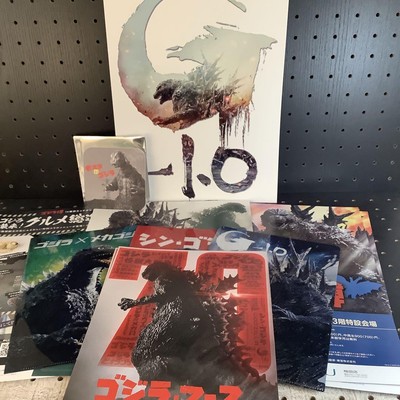 Godzilla-1.0 Minus One Brochure And Other Godzilla Goods