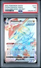 2021 POKEMON SWORD & SHIELD EVOLVING SKIES SECRET FULL ART/RAYQUAZA VMAX PSA 7