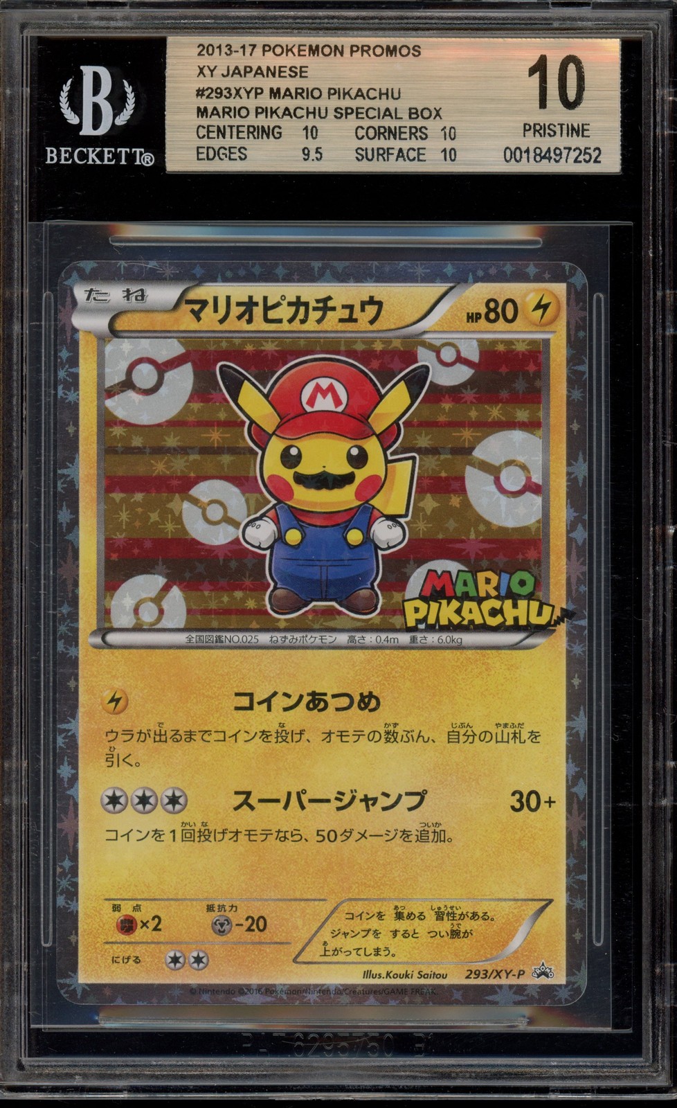 Pokemon Mario Pikachu Special Bx. Japanese Holo Promo 293/XY-P BGS 10 Pristine
