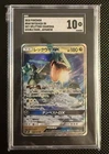 SGC Gem Mint 10 Japanese Rayquaza GX  Sky-Splitting Charisma Double Rare