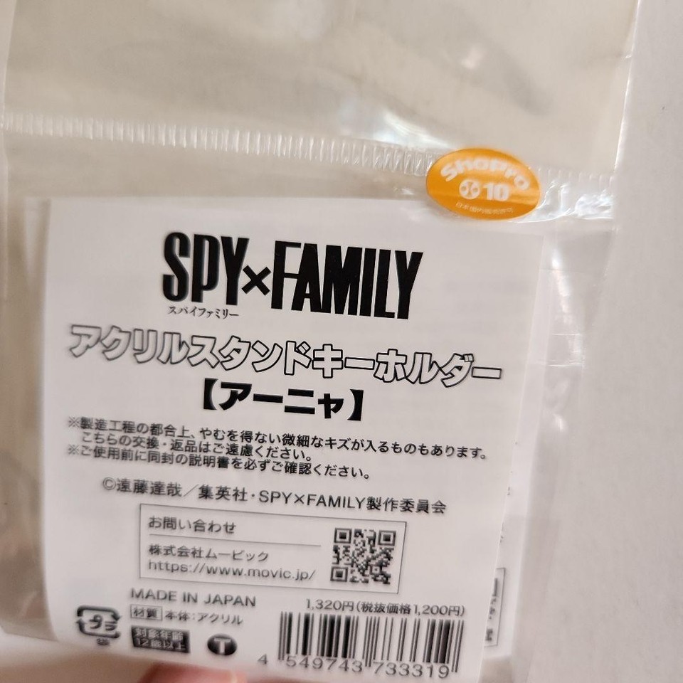 Standing Keychains SPY x FAMILY Anya Acrylic Stand Keychain | eBay UK