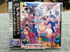 ADK Oshidashi Sinn Trick Neo Geo CD Spiel