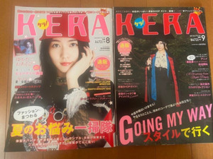Kera Magazine | eBay