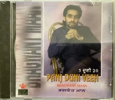 Panj Duni Veeh By Bhagwant Maan - Punjabi Comedy CD