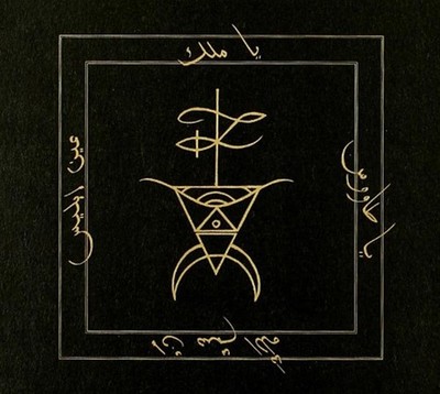 At The Throne Of Melek Taus - Lapis Niger (Audio CD)
