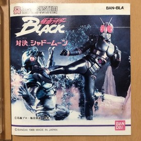 Kamen Masked Rider Black W/Case Manual Famicom Disk System FC Used Game NTSC-J