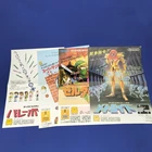 Nintendo FC Flyer 4-Piece Set, Legend of Zelda Unbroken, Folded Cards