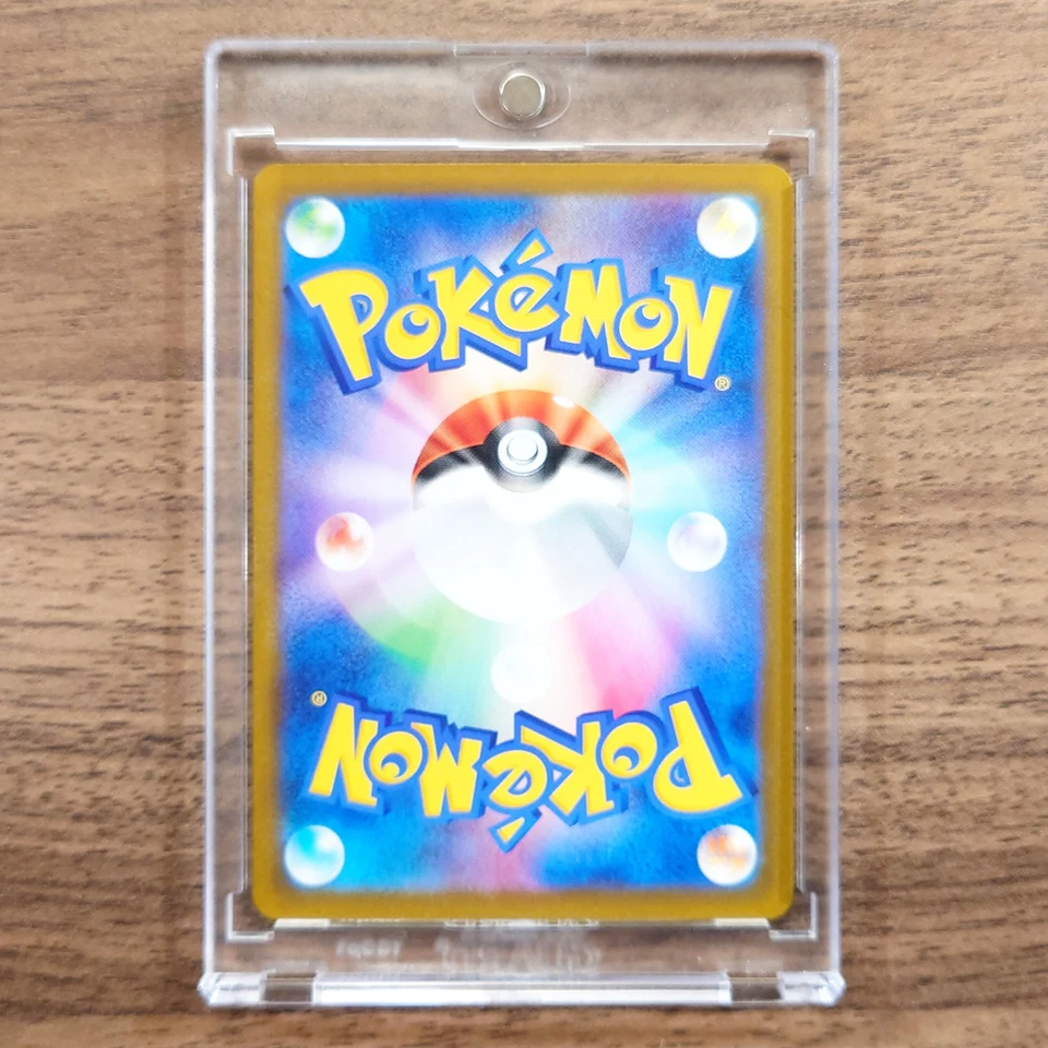 Pokemon Shuppet Parallel 064/184 S8b VMAX Climax Japanese Card - Image 2 of 4