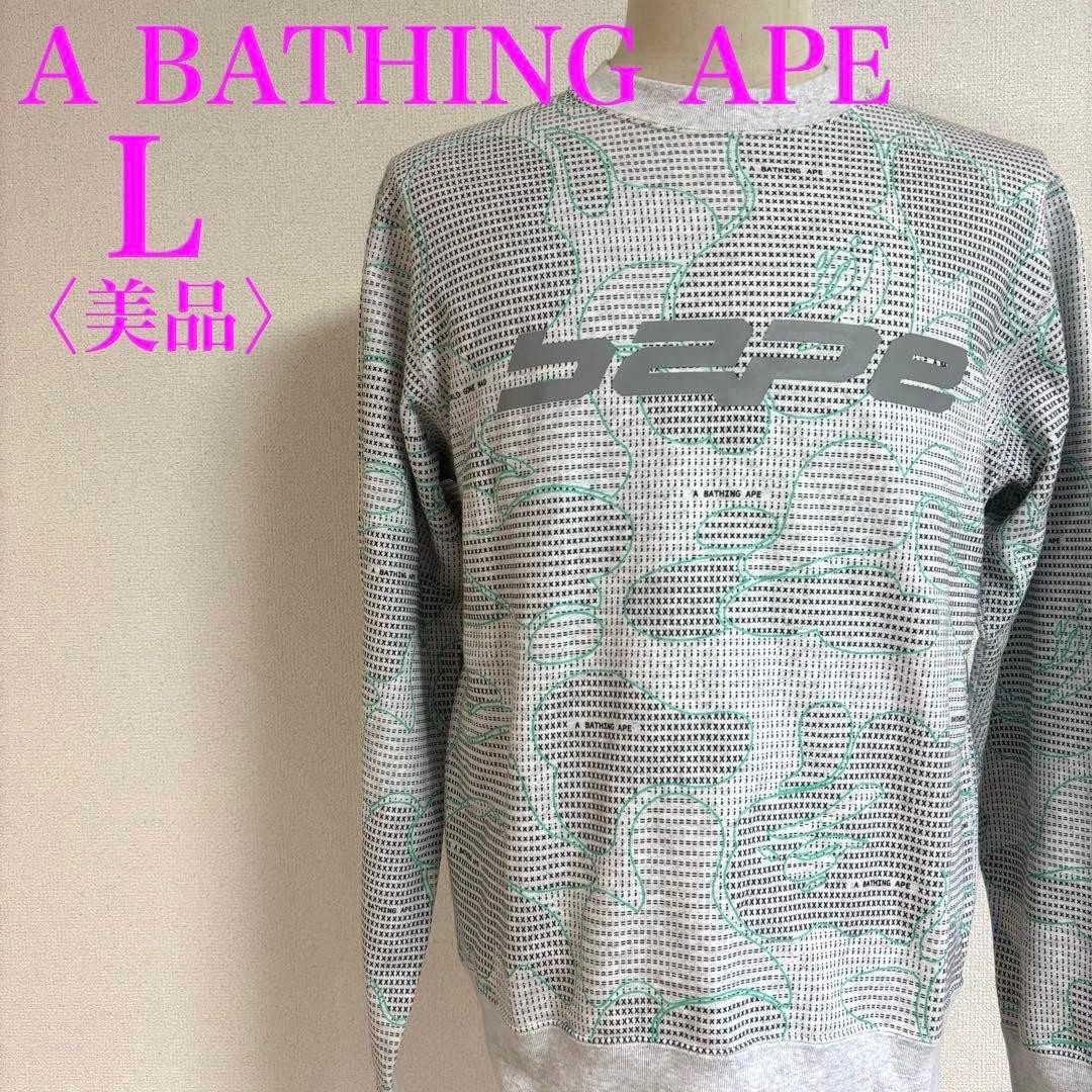 A BATHING APE All-over pattern sweatshirt Made in Japan Good condition