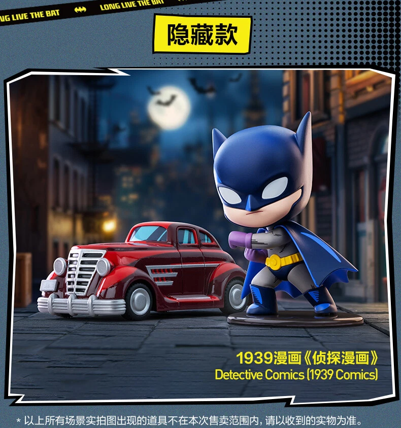 POP MART DC Batman 85th Anniversary Series Confirmed Blind POP MART DC Batman 85th Anniversary Series Confirmed Blind