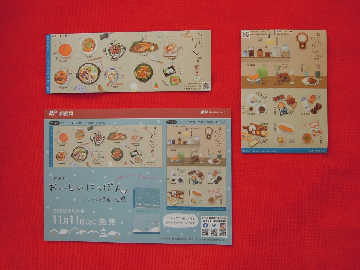 コレクション BIGBANG STAMPS YESASIA: Big Bang Special Stamp Set (Gold Edition) (Limited