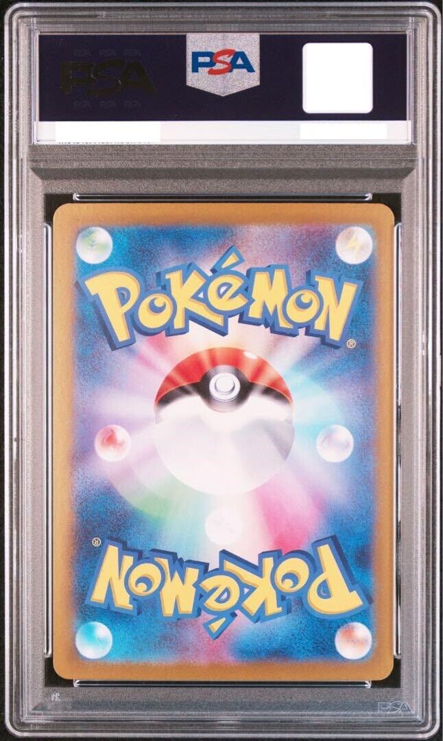 PSA 10 Jasmine's Gaze SAR 135/106 Super Electric Breaker PSA 10 Jasmine's Gaze SAR 135/106 Super Electric Breaker