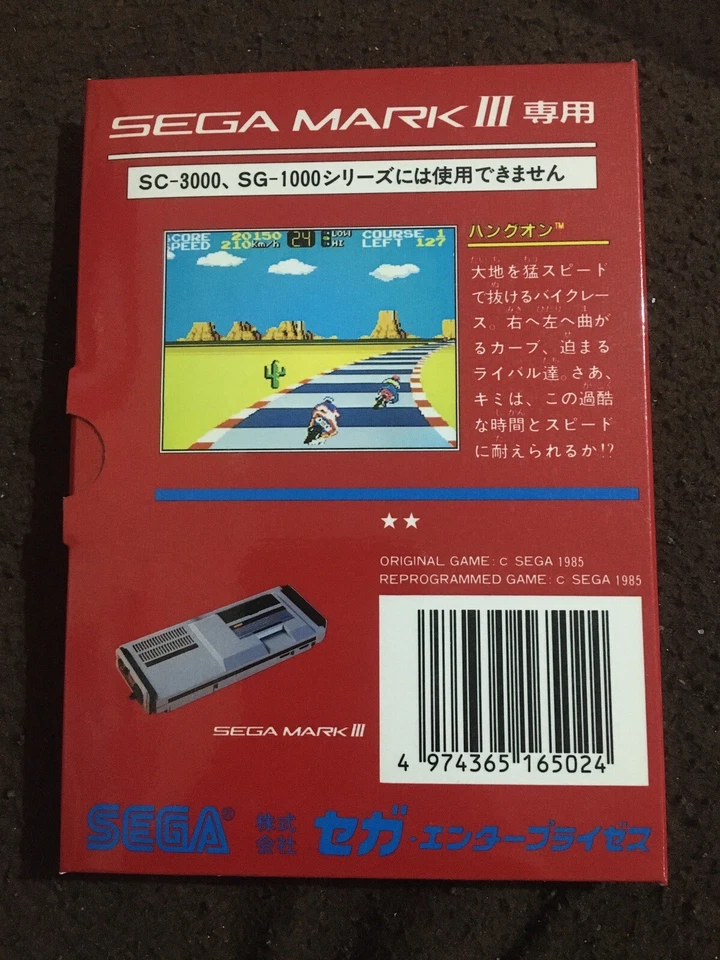 HANG ON C-502 Sega My Card Mark III MKIII - Brand New - 2899 m3 - FREE UK P&P - Image 2 of 4