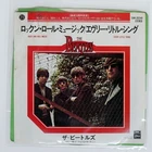 BEATLES ROCK AND ROLL MUSIC ODEON EAR20249 Japan VINYL 7