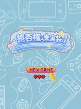 The right of veto has not been implemented  Comics Manga Doujinshi Kawai #fb85d5