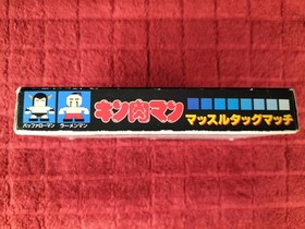 BANDAI Kinnikuman Muscle Tag Match Famicom Software