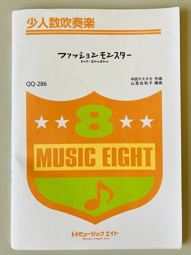 Smgrobrass bsheet FashiMonster Kyary Pamyu Pamyu