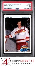 1990 UPPER DECK FRENCH #526 PAVEL BURE RC YOUNG GUNS HOF PSA 10
