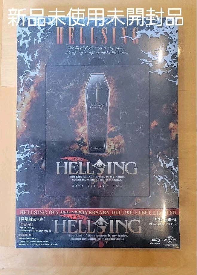 new HELLSING OVA 20th ANNIVERSARY Blu-ray UNOPEND