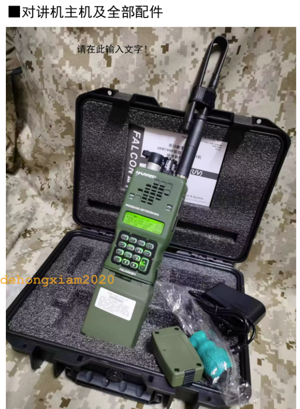 Military TCA PRC-152（UV) VER GPS Radio Multiband Aluminum Walkie