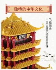 New 2912Pcs The Yellow Crane Tower Of Wuhan Architecture Building Blocks Bricks