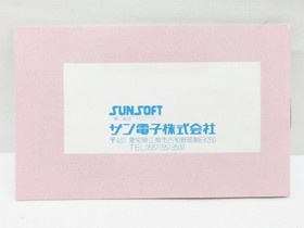 Fantasy Zone Sunsoft Famicom Nintendo Japan Tested Working Cartridge Manual Set