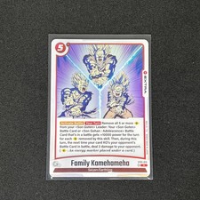 Dragon Ball Super Fusion World Family Kamehameha ST01-015 Rare