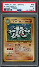 Pokemon Golem Holo 1999 Japanese Vending Series Masaki Promo #76 PSA 9 Mint