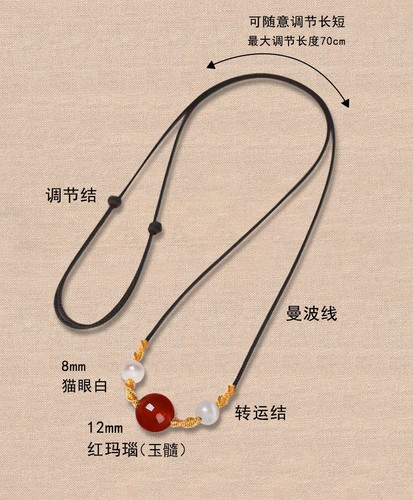 Certified Natural Red Agate Jade Marrow Necklace/Bracelet Beads Love lovers gift - Picture 18 of 24