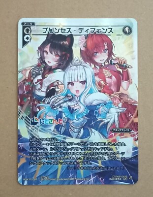 WIXOSS ウィクロス にじさんじ プリンセス・ディフェンス LRP